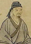 擬青青陵上柏詩詩人畫像
